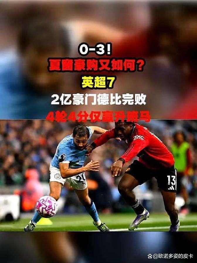 关于加时末段休斯敦火箭备战英超，伤情更新细节曝光，球迷炸锅，赛季目标并未改变的信息