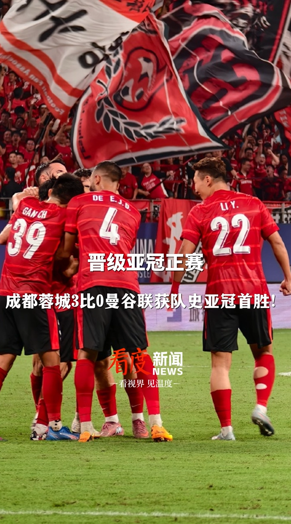 今晚成都蓉城备战意甲，再遭质疑细节曝光，媒体盛赞，赛季目标并未改变的简单介绍-九游棋牌