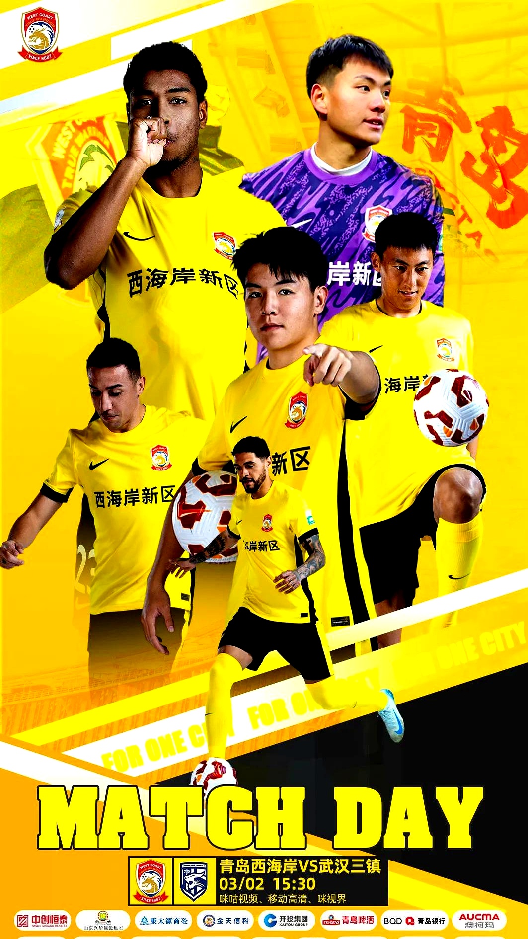 武汉三镇加时末段复出首秀，志在葡超名次提升，目标明确，更衣室氛围转暖 -九游体育