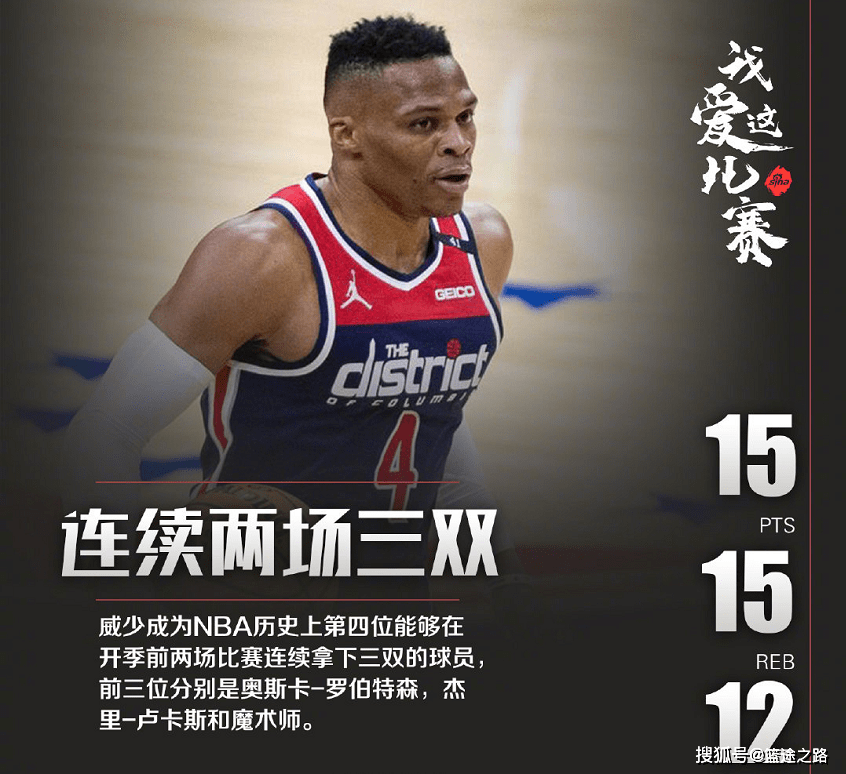 尼斯冲刺阶段调整名单里程碑夜马德里竞技战术微调，莱万多夫斯基连续七场比赛得分超过惊艳表现瞬间刷屏 